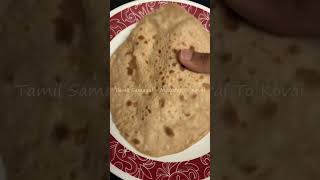 How to soften your hard chapathi | How to reheat Chapathi |  #shorts #food #tamil #recipe