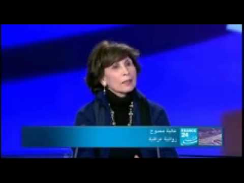 Alia Mamdouh عاليه ممدوح في حوار على رواية الغلامه   YouTube