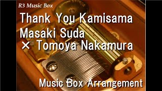 Thank You Kamisama/Masaki Suda × Tomoya Nakamura [Music Box]