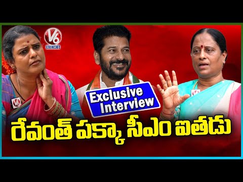 Konda Surekha Exclusive Interview With Teenmaar Chandravva | V6 News