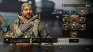 bo4　初心者