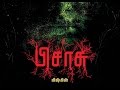 Pisasu Myskin Horror Full Movie Naga Prayaga Radha Ravi