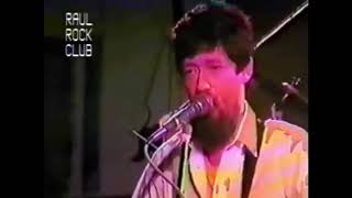 Raul Seixas - As Minas do Rei Salomão (Ao Vivo no Parque Lage) [1985]