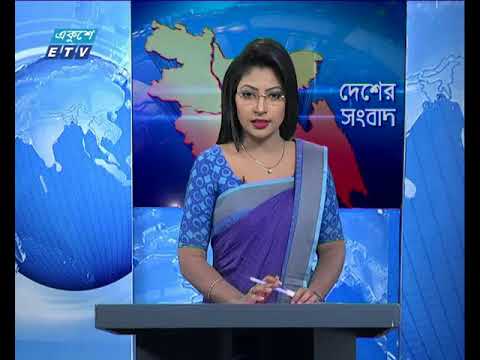 বেলা ১১টার সংবাদ ০৫ ০১ ২০১৮