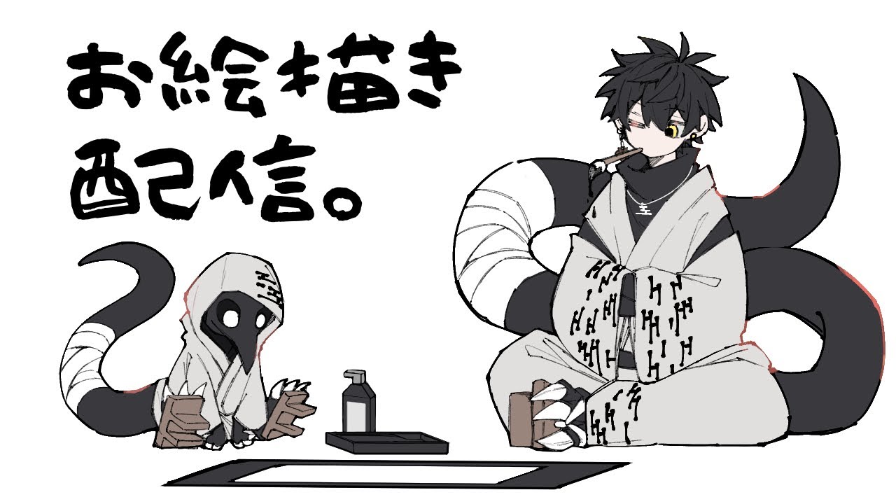 【#お絵描き 】サムネ制作！構図案から！【#初見さん大歓迎／ ゼノマル／個人勢VTuber】