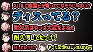 【JSP3 あやスバ】6年ぶりのコラボ ビビりながらもマイペースなあやめとスバル【切り抜き/百鬼あやめ/大空スバル】