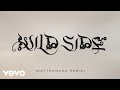 Normani - Wild Side (KAYTRANADA Remix) ft. KAYTRANADA