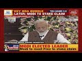 Think Before You Speak Check Facts Beware Of Media PM Modi Speech At NDA Meet
