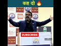 Do For Yourself Shorts Avadh Ojha Sir Guidance Ojhasirmotivation Upsc