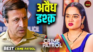 Download lagu नाजायज़ रिश्ता - अवैध इश्क़ | Best Of Crime Patrol 2025 | Crime Patrol | City Crime | Full Episode mp3 Download lagu नाजायज़ रिश्ता - अवैध इश्क़ | Best Of Crime Patrol 2025 | Crime Patrol | City Crime | Full Episode mp3
