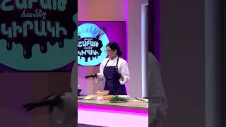 Լիկան՝ համեղ տոլմայի պատրաստման գաղտնիքների մասին🥩