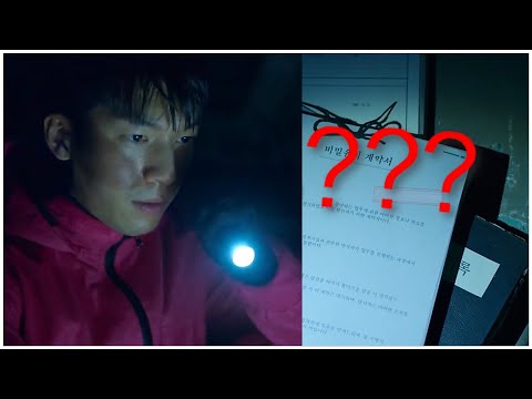 Squid Game: Most Basic English Mistake