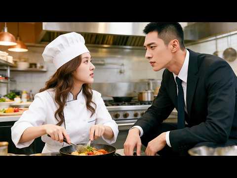 對所有女性都不感興趣的失明總裁，遇見平凡小廚娘後，不由自主愛上她！