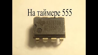 Самоделки для рыбалки своими руками со схемами