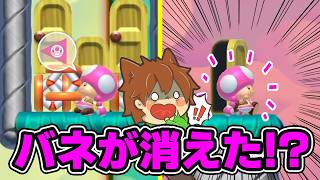 え、何で何で！？バネが急に消えたんだけど！？【スーパーマリオメーカー２#928】ゆっくり実況プレイ【Super Mario Maker 2】