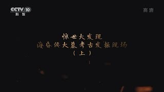 [問卦] 劉賀這麼有錢喔?有三億多的黃金