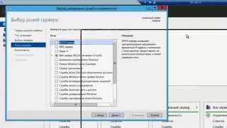 Общие папки в Windows Server 2012 R2 #6