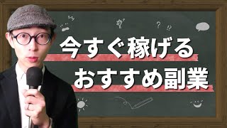 知識、教養系YouTuber イケハヤ大学