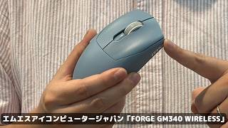 3000円台の“軽量ゲーミングマウス”が、「ちょうどいい」の意味を教えてくれた