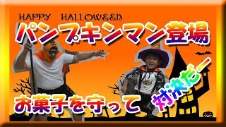 パンプキンマン登場！ハロウィンパニック★【れんチャンネル♡Ren Channel】