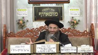 הרב עופר כודרי | אגדות ש"ס - ט"ו בשבט תשפ"ו | (בית הכנסת מוסאיוף) - התמונה מוצגת ישירות מתוך אתר האינטרנט יוטיוב. זכויות היוצרים בתמונה שייכות ליוצרה. קישור קרדיט למקור התוכן נמצא בתוך דף הסרטון