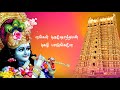 Pullanguzhal Kodutha Moongilgale Whatsapp Status Song