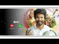 Prince Movie Bgm Ringtone 8D Version Download Link