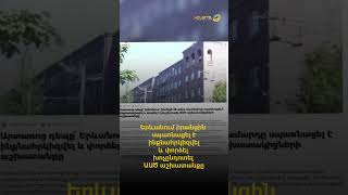 Երևանում իրանցին սպառնացել է ինքնահրկիզվել և փորձել խոչընդոտել ԱԱԾ աշխատանքը