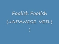 Foolish Foolish JAPANESE VER. (Matsushita ...