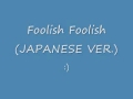 Foolish Foolish JAPANESE VER. (Matsushita ...