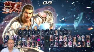 How to unlock items in Tekken 7