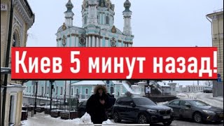 Ukraine, January 27th! Disaster! Thousands of people are freezing! What's happening in Kyiv today!?