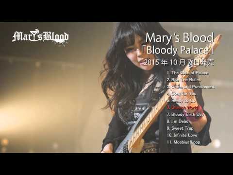 download lagu mp3 mp4 Marys Blood Bloody Palace, download lagu Marys Blood Bloody Palace gratis, unduh video klip Marys Blood Bloody Palace
