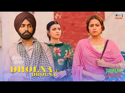 Dholna Ve Dholna | Ammy Virk | Nimrat Khaira | Sargun Mehta |Raj Ranjodh |Desi Crew |Saunkan Saunkne
