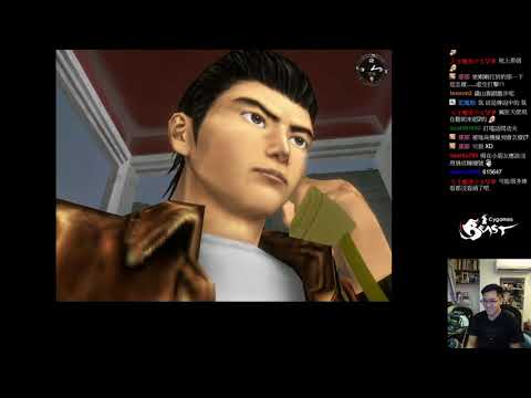 【GamerBee】莎木Ⅰ - (6/8)