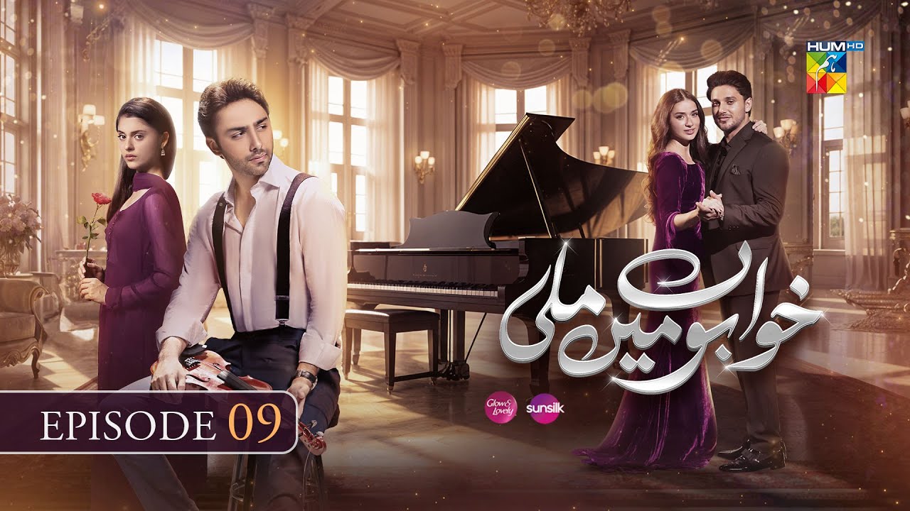 Khwabon Mein Mili - Episode 09 [CC] - 7th Dec 25 - [ Aena Khan ] Sponsored By Glow & Lovely - HUM TV