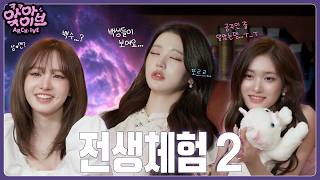 Download lagu [ARCH·IVE] ARCH·IVE EP.2 mp3