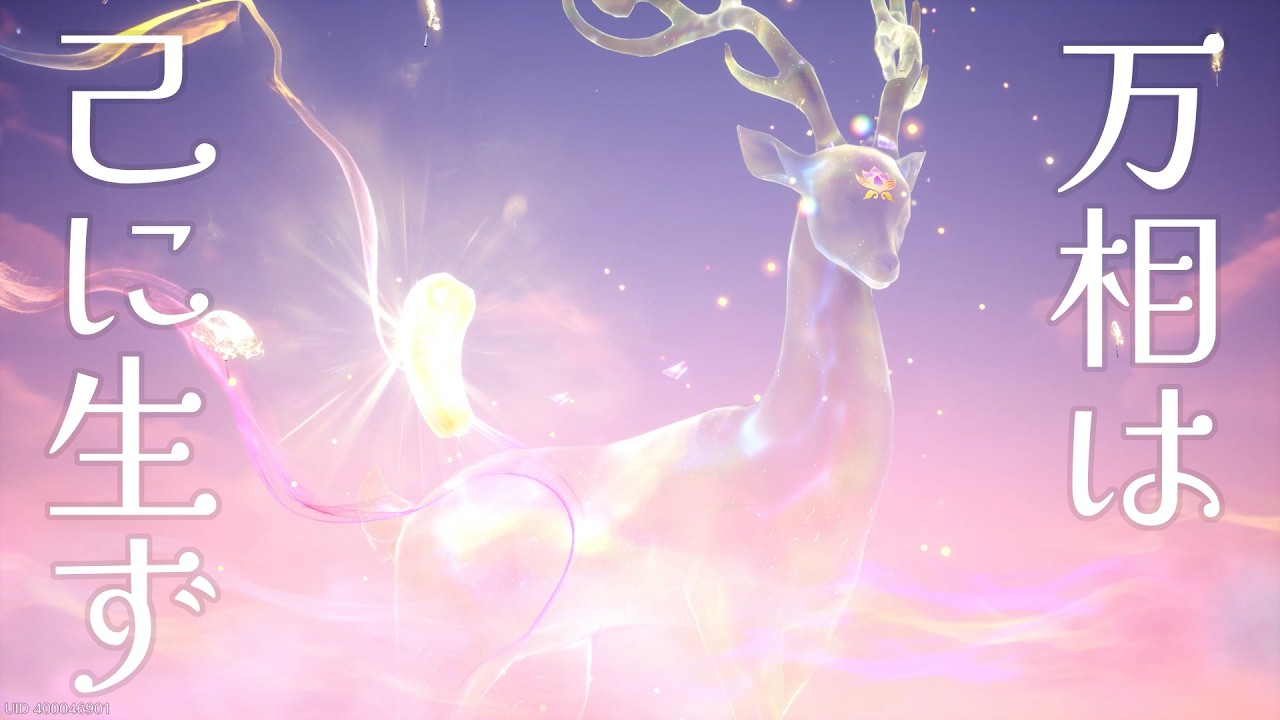 ☆254【自分のカタチは】インフィニティニキをやさしく実況プレイ！