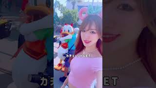 カリフォルニアディズニーアドベンチャーパーク??