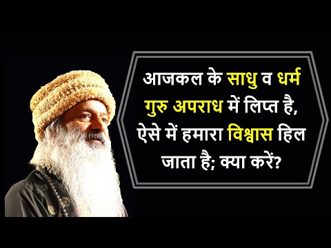 "अशुभ" पर नहीं, "शुभ" पर ध्यान दो"