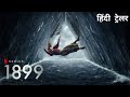 1899 | Official Hindi Trailer | Netflix Original Series