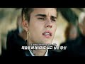 먼저 세상을 떠난 당신에게 Justin Bieber Ghost 가사 해석 Lyrics