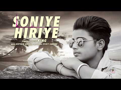 Soniye Hiriye