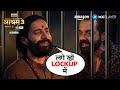 Bhopa Swami Played Ft Bobby Deol Ashram Amazon MX Player