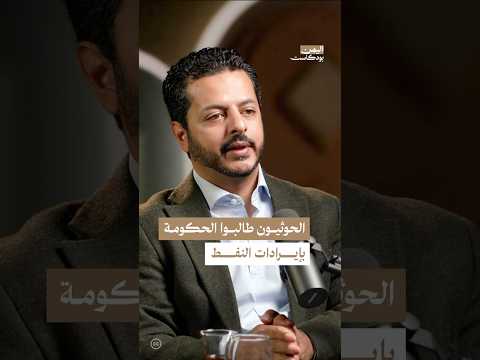 Yemeni Windows Media