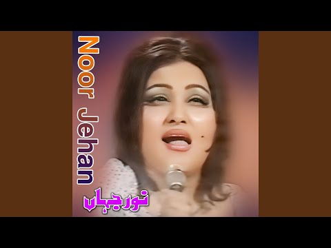 Tera Ishq Wee Ae Pagal