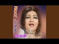 Tera Ishq Wee Ae Pagal