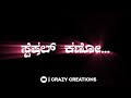 Kannada Friendship Day WhatsApp Status Dialogue Friend Emotional WhatsApp Status Black Screen Lyrics