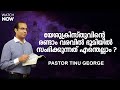 യേശുക്രിസ്തുവിന്റെ രണ്ടാം വരവിൽ ഭൂമ�