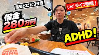 風邪がちょい良くなった！ぶり返しに気を付けよう！